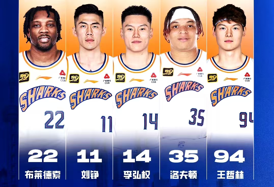 上海海港训练开放日，集结日调整名单引欢呼，全明星赛在即，高层口径保持一致 