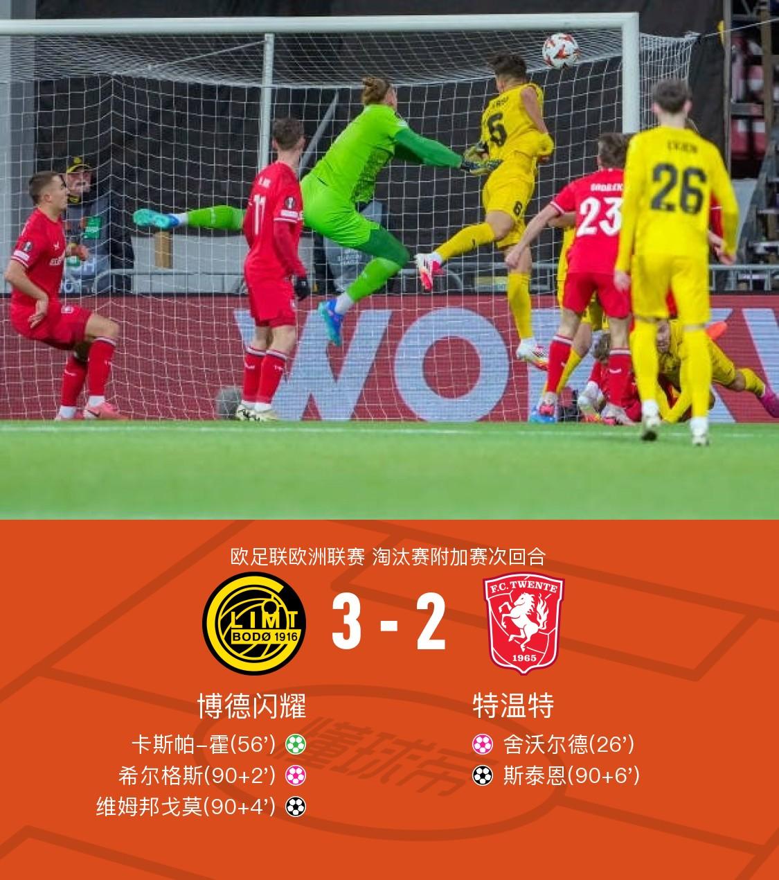 加时末段德甲焦点战,斯图加特更衣室发声,球迷炸锅,资深球员宣示担当 加时末段德甲焦点战,斯图加特更衣室发声,球迷炸锅,资深球员宣示担当