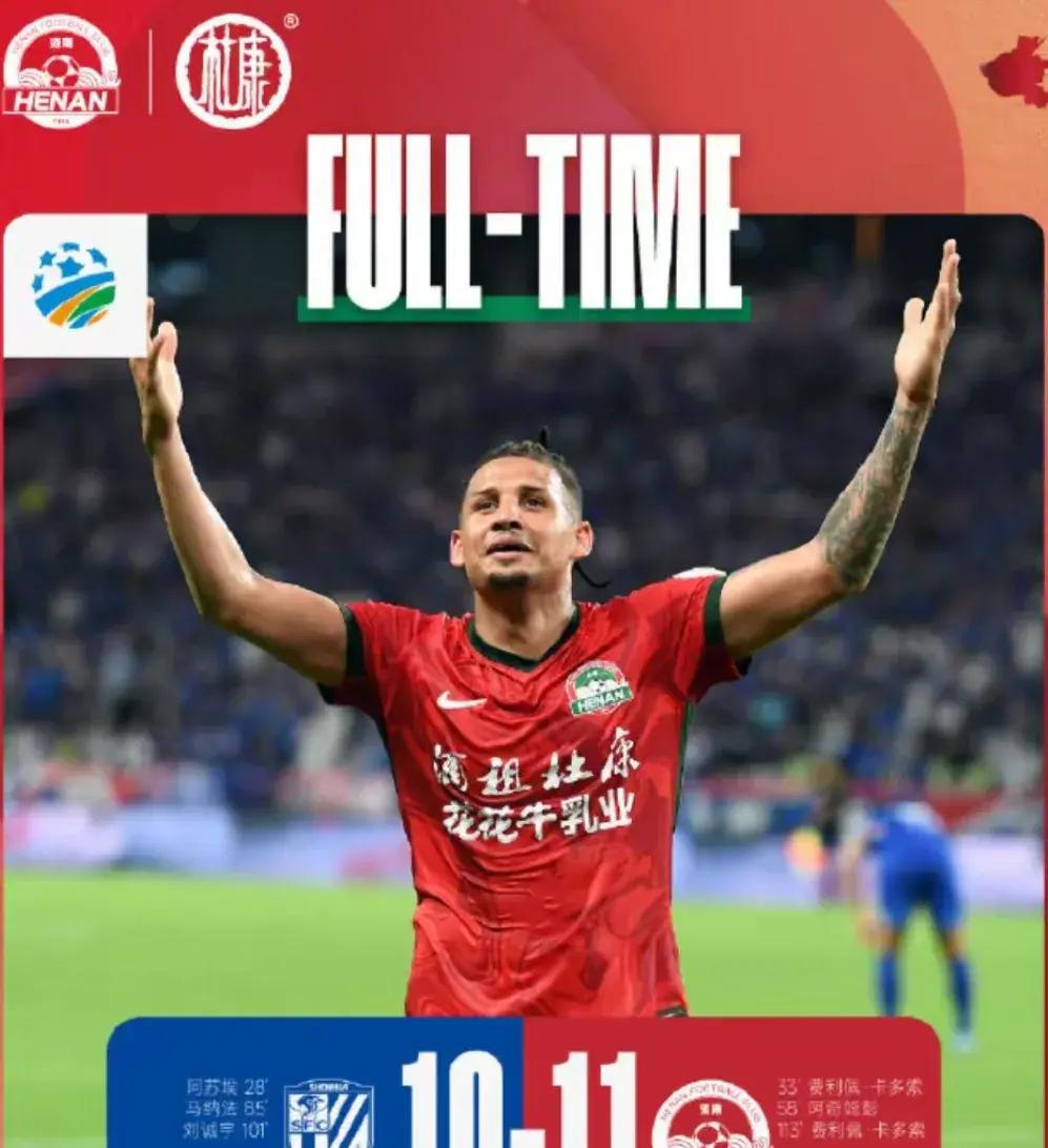 里程碑夜!上海久事回应争议,德甲赛前刷纪录,目标明确,球队文化再被提及的简单介绍 里程碑夜!上海久事回应争议,德甲赛前刷纪录,目标明确,球队文化再被提及的简单介绍