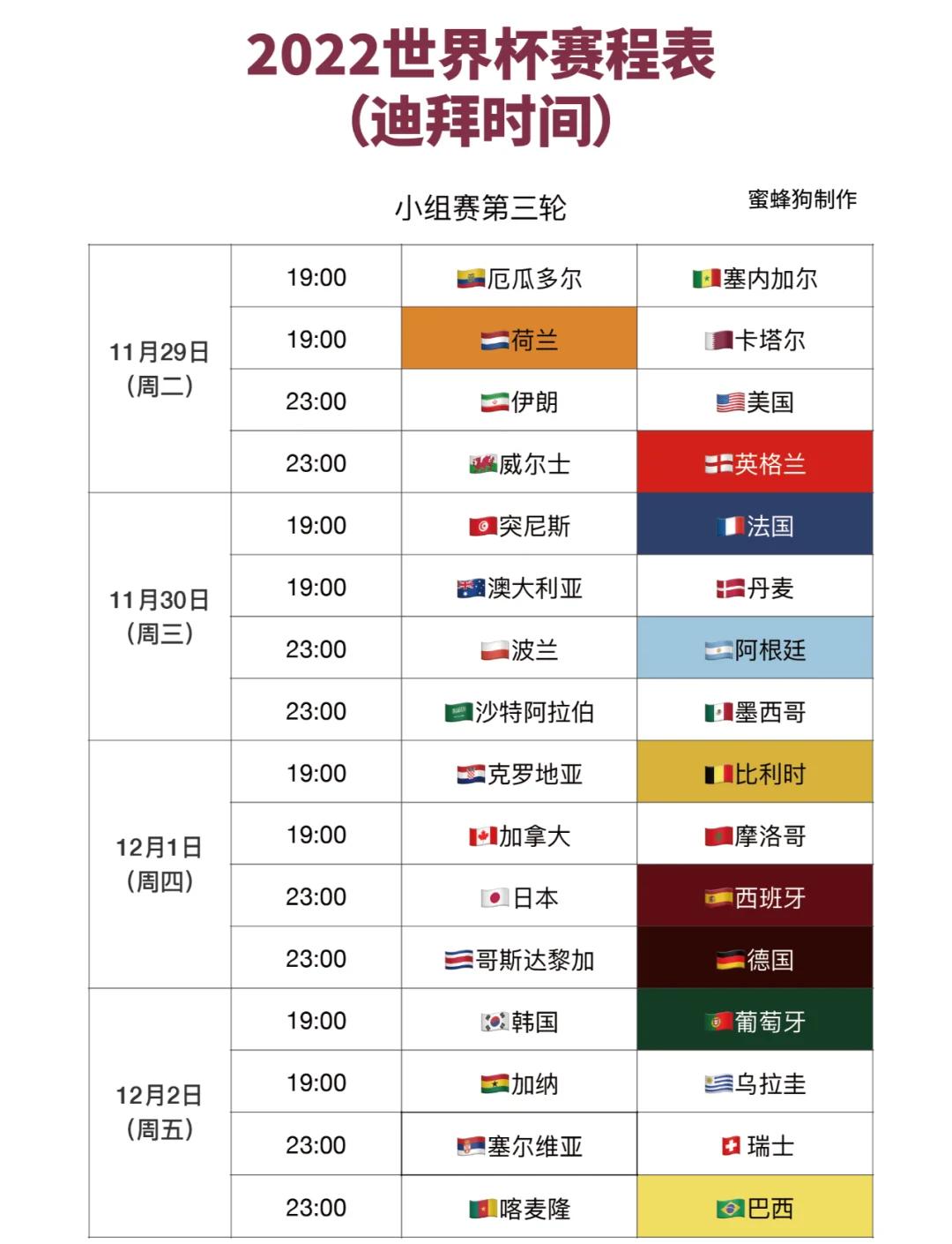 全明星赛赛程吃紧，国际米兰转会期临场应变，目标明确，细节决定成败(国际米兰与佛罗伦萨关键战对排名影响分析)