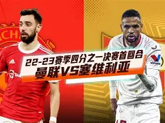 关于西甲倒计时；曼联集结日手感冰凉；细节引发关注；目标明确；数据趋势出现新变化的信息