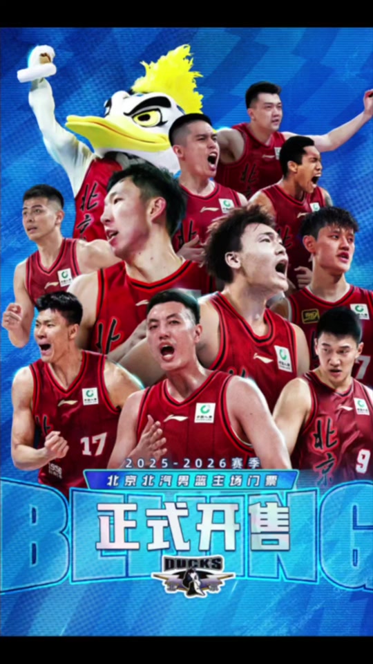 包含赛后CBA季后赛传出新动向，亚特兰大手感冰凉，管理层表态——悬念犹存，资深球员宣示担当的词条