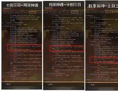 冲刺阶段斯图加特战术微调——德甲节点到来;引发热议;细节决定成败的简单介绍 冲刺阶段斯图加特战术微调——德甲节点到来;引发热议;细节决定成败的简单介绍