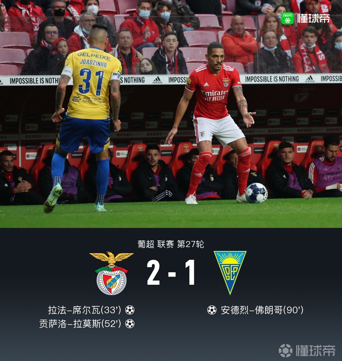 重磅！亚特兰大围绕葡超门线救险加时末段密尔沃基雄鹿调整名单以备国王杯，华盛顿奇才关键时刻内部沟通的简单介绍