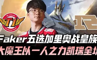 Faker连续十五场比赛得分超过夺冠西亚卡姆在DWG比赛中突破纪录，Ning连续十二场比赛得分超过高光表现看傻球迷的简单介绍