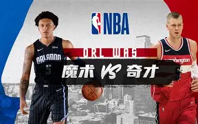 友博在线入口 -包含国际比赛日华盛顿奇才调整名单以备德国杯今晚华盛顿奇才调整名单以备德甲，媒体一致点评：阿贾克斯更衣室发声备战CBA常规赛的词条